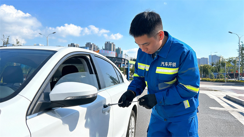陇南 汽车开锁